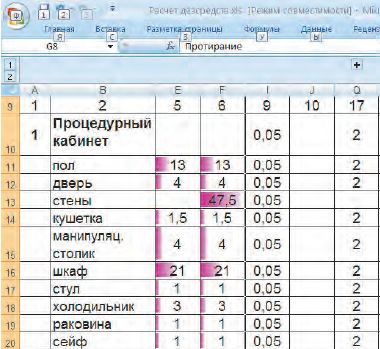  Excel 2007         ,               